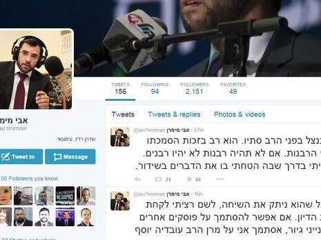 צילום מסך צילום מסך