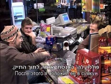 צילום: מתוך הסדרה צילום: מתוך הסדרה