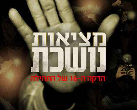 לוגו התוכנית לוגו התוכנית
