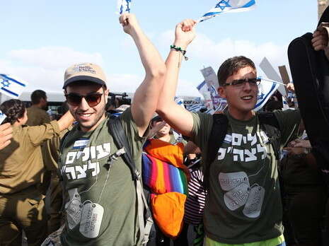צילום: יח''צ צילום: יח''צ