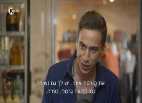 צילום מסך צילום מסך