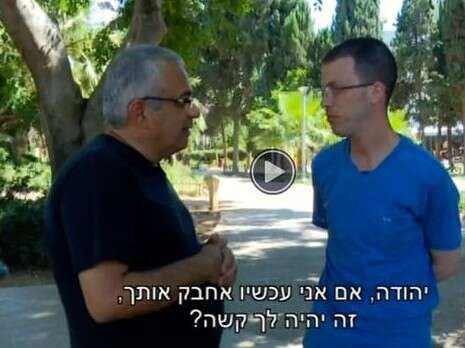 צילום מסך צילום מסך