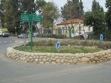 צילום: Avishai Teicher צילום: Avishai Teicher