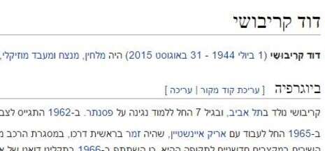 צילום מסך צילום מסך