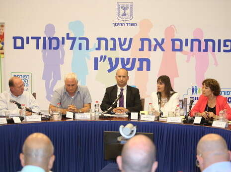 צילום: מירי צחי צילום: מירי צחי