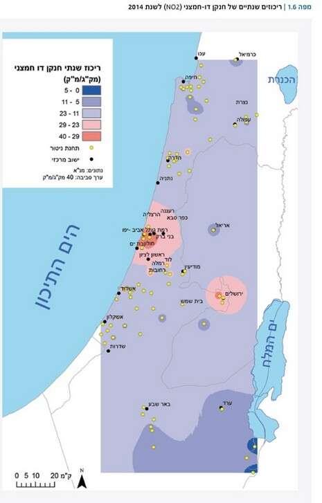 צילום: מתוך דו''ח זיהום האויר צילום: מתוך דו''ח זיהום האויר