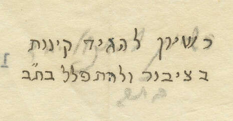 צילום: בית המכירות הפומביות ''קדם'' צילום: בית המכירות הפומביות ''קדם''