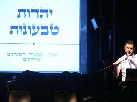 צילום: מירי צחי צילום: מירי צחי