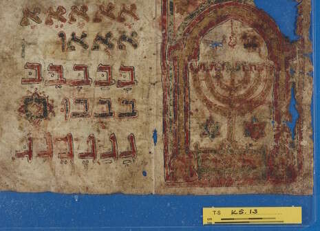 צילום: Cambridge University Library T-S K5.13 צילום: Cambridge University Library T-S K5.13