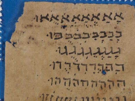 צילום: Cambridge University Library T-S K5.18 צילום: Cambridge University Library T-S K5.18