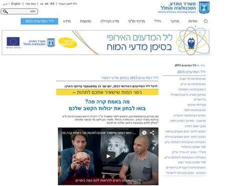 צילום מסך צילום מסך