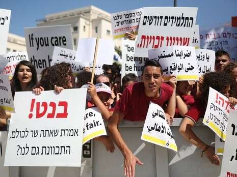 צילום: הדס פרוש/פלאש 90 צילום: הדס פרוש/פלאש 90