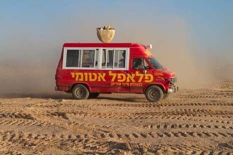 צילום:מרב מרודי, באדיבות יונייטד קינג צילום:מרב מרודי, באדיבות יונייטד קינג