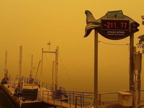 צילום: באדיבות תיירות עין גב צילום: באדיבות תיירות עין גב