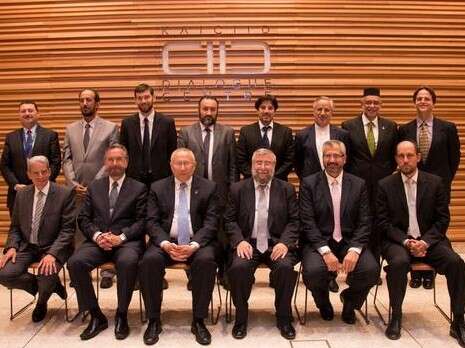 צילום: באדיבות KAICIID צילום: באדיבות KAICIID
