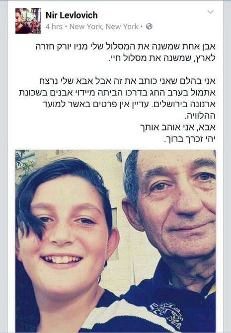 צילום מסך צילום מסך
