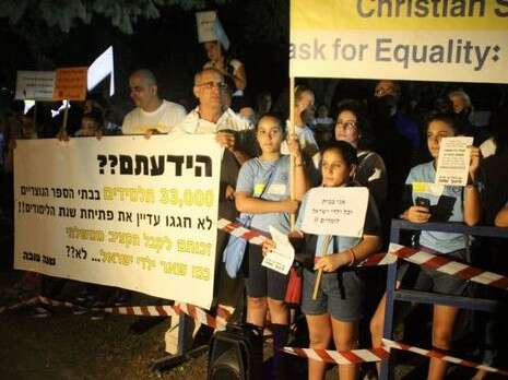 צילום: באדיבות בתי הספר צילום: באדיבות בתי הספר