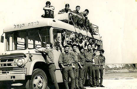 צילום ארכיון צילום ארכיון