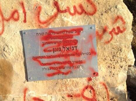 צילום: דוברות דולב צילום: דוברות דולב