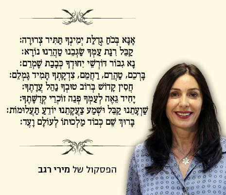 עיבוד גרפי: הילה גנץ עיבוד גרפי: הילה גנץ