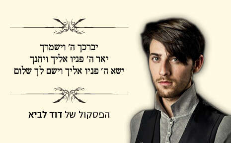 עיבוד גרפי: הילה גנץ עיבוד גרפי: הילה גנץ