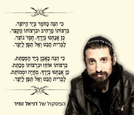 עיבוד גרפי: הילה גנץ עיבוד גרפי: הילה גנץ