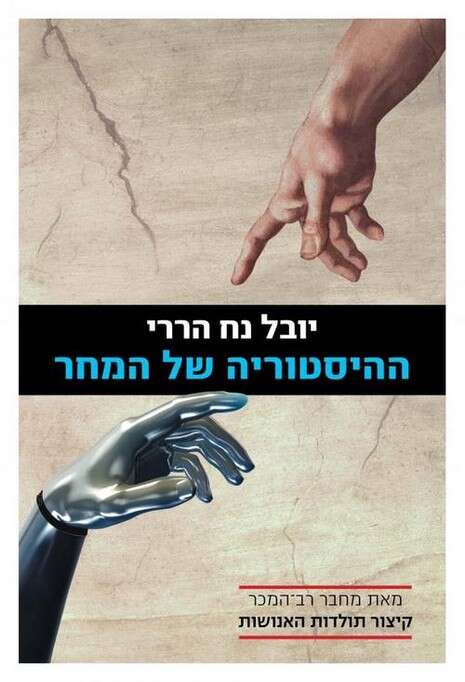 צילום כריכה צילום כריכה