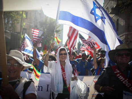 צילום ארכיון: הדס פרוש, פלאש90 צילום ארכיון: הדס פרוש, פלאש90