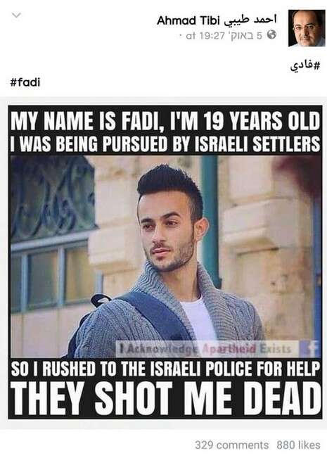 צילום: צילום מסך צילום: צילום מסך