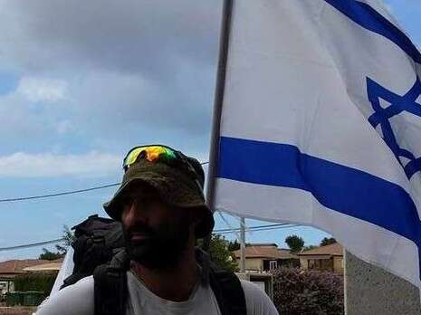 צילום מתוך פייסבוק צילום מתוך פייסבוק