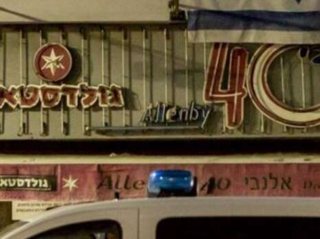 צילום: גבי ברגר צילום: גבי ברגר
