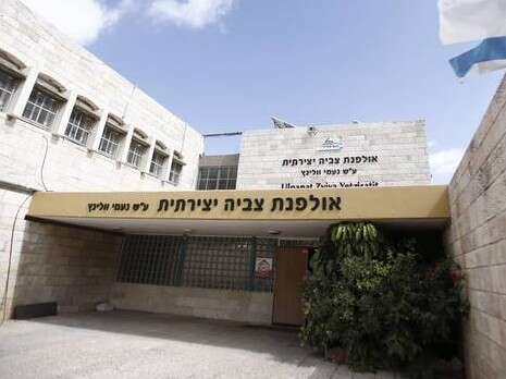 צילום: יונתן זינדל, פלאש 90 צילום: יונתן זינדל, פלאש 90