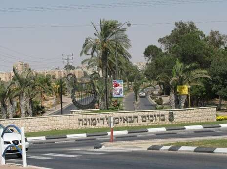 צילום: מתוך ויקיפדיה מצילומי יהודית גרעין-כל צילום: מתוך ויקיפדיה מצילומי יהודית גרעין-כל