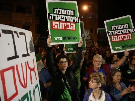 צילום: הדס פרוש/פלאש 90 צילום: הדס פרוש/פלאש 90
