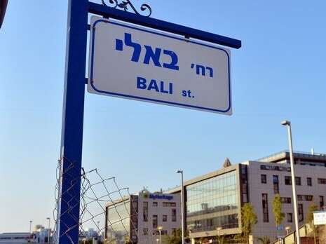 צילום:יוסי זליגר צילום:יוסי זליגר