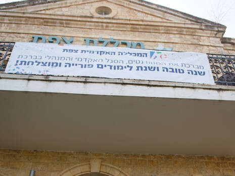 צילום: אנצו ג'וש ג''יני צילום: אנצו ג'וש ג''יני