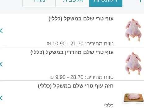 יח''צ יח''צ