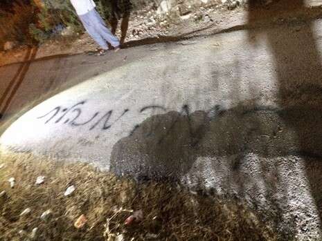 צילום: דוברות כבאות והצלה ירושלים צילום: דוברות כבאות והצלה ירושלים
