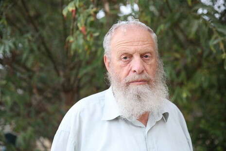 צילום: מרים צחי צילום: מרים צחי