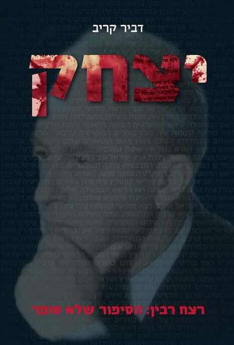 ����� ���� ''����'' ������ ���