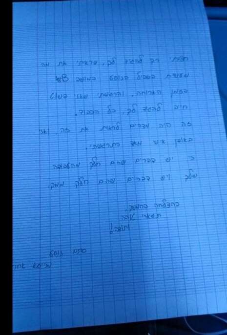 פייסבוק פייסבוק