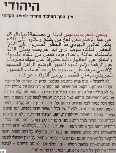 צילום: צילום מסך צילום: צילום מסך