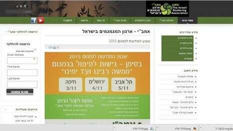 צילום מסך צילום מסך