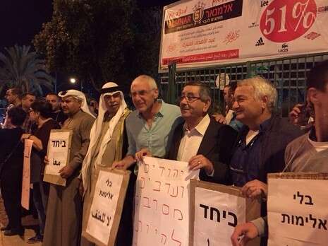 צילום: אבי דבוש צילום: אבי דבוש