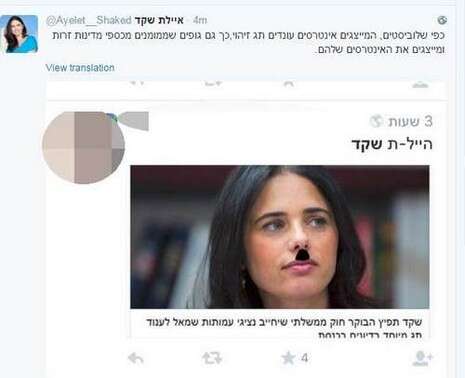 צילום מסך: מתוך טוויטר צילום מסך: מתוך טוויטר