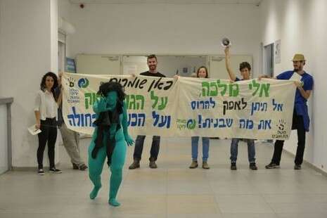 צילום: גיל אליהו ג'יני צילום: גיל אליהו ג'יני