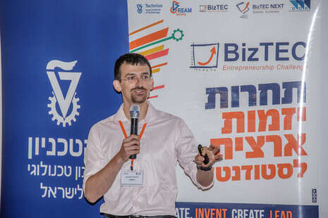 טכניון טכניון