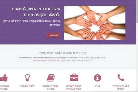 צילום מסך צילום מסך