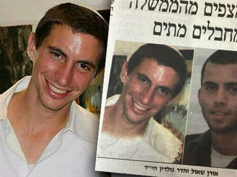 צילום: מתוך עיתון ''המודיע'' צילום: מתוך עיתון ''המודיע''
