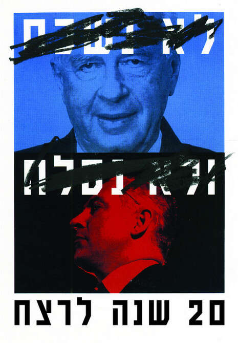טרטקובר דוד, הלוי להב טרטקובר דוד, הלוי להב
